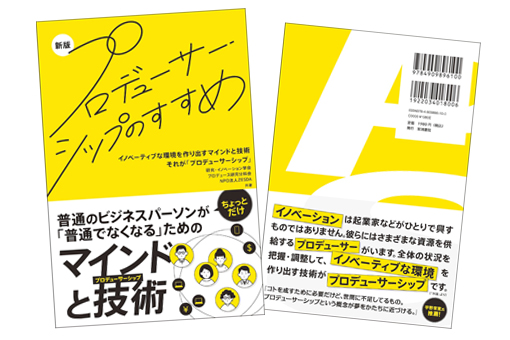 Works