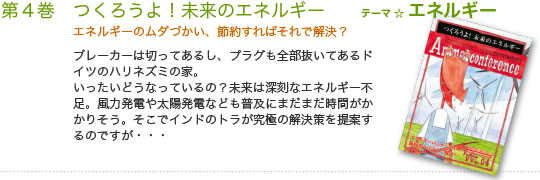 絵本マガジンvol04