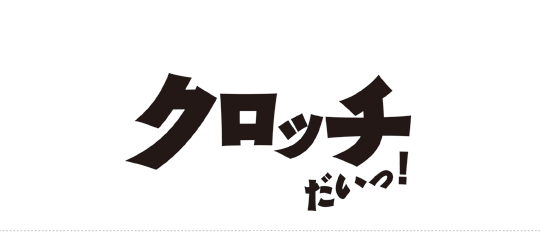 krocchi_logo