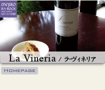 La Vineria