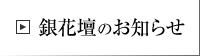 Ԓd̂m点
