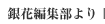 ԕҏW