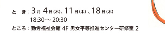 申込用紙
