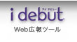 i debut